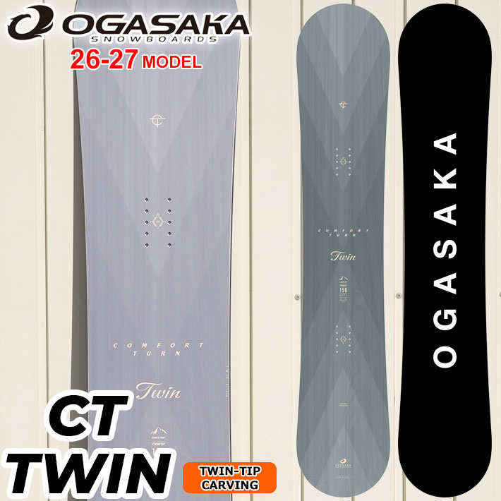 [予約商品] 26-27 OGASAKA スノーボード オガサカ CT-TWIN シーティ ツイン Comfort Turn 154cm 156cm 158cm フリースタイル グラトリ カービング スノボ 板 2026 2027 日本正規品