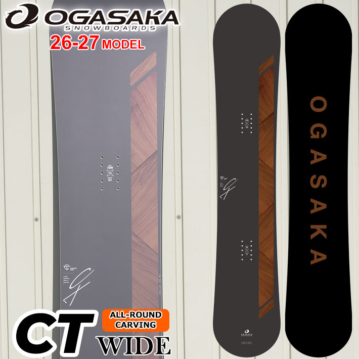 [予約商品] 26-27 OGASAKA スノーボード オガサカ CT Wide シーティ ワイド Comfort Turn Wide メンズ 154Wcm 156Wcm 158Wcm フリースタイル オールラウンド カービング スノボ 板 2026 2027 日本正規品