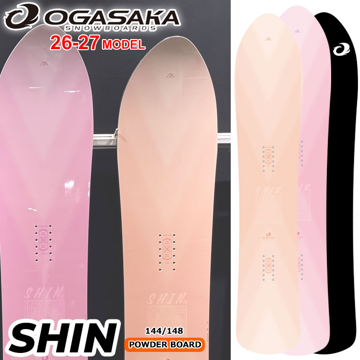 [予約商品] 26-27 OGASAKA スノーボード オガサカ SHIN シン レディース 144cm 148cm パウダー カービング オールラウンド スノボ 板 2026 2027 日本正規品