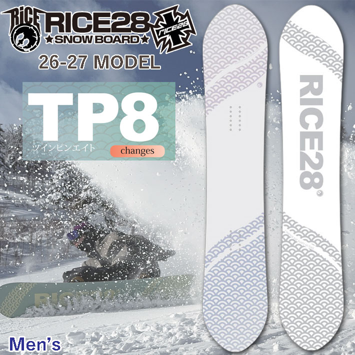 [予約商品] 26-27 ライス 28 スノーボード TP8 ツインピンエイト RICE28 メンズ 154cm 157cm オールラウンド パウダー オガサカ製 井口勝文 いぐっちゃん スノボ 板 2026 2027 日本正規品