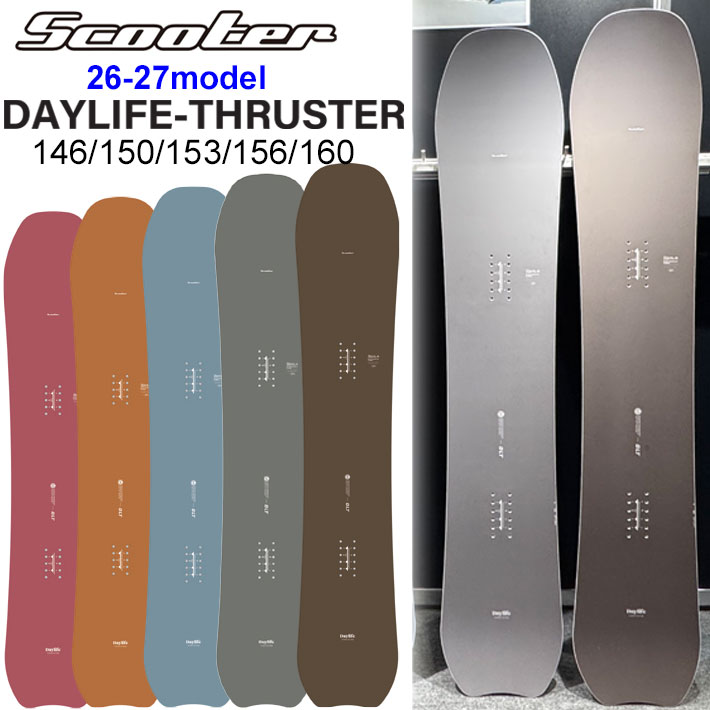 [予約商品] 26-27 スクーター スノーボード SCOOTER DAYLIFE THRUSTER デイライフ スラスター 146cm 150cm 153cm 156cm 160cm 曽根和広 オールマウンテン スノボ 板 日本正規品 2026 2027