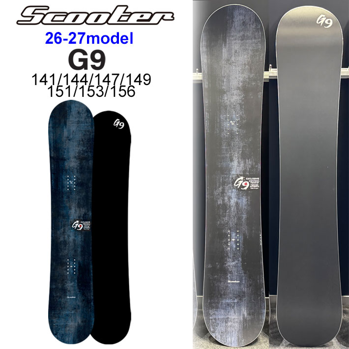 [予約商品] 26-27 スクーター スノーボード SCOOTER G9 G-9 ジーナイン 141cm 144cm 147cm 149cm 151cm 153cm 156cm 加藤 湖羽紅 田中 陽 フリーランモデル スノボ 板 日本正規品 2026 2027