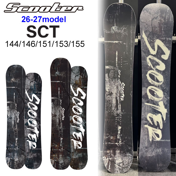 [予約商品] 26-27 スクーター スノーボード SCOOTER SCT エスシーティー 144cm 146cm 151cm 153cm 155cm 岡島弘晃 パークライド スノボ 板 日本正規品 2026 2027