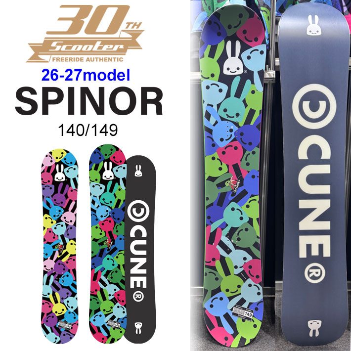 [予約商品] 26-27 スクーター スノーボード SCOOTER SPINOR スピナー 30周年特別 デザイン 140cm 149cm 金丸淳 グラトリ スノボ 板 日本正規品 2026 2027