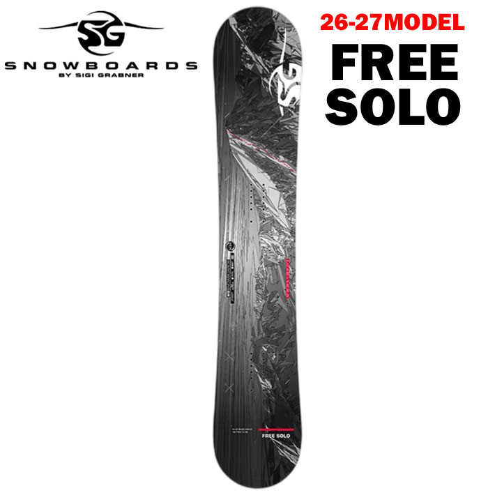 [予約商品] 26-27 SG スノーボード エスジー SNOWBOARDS FREE SOLO 152cm 157cm 162cm 167cm  フリー ソロ  フリースタイル アルペンボード アルパイン 2026 2027 板 スノボ