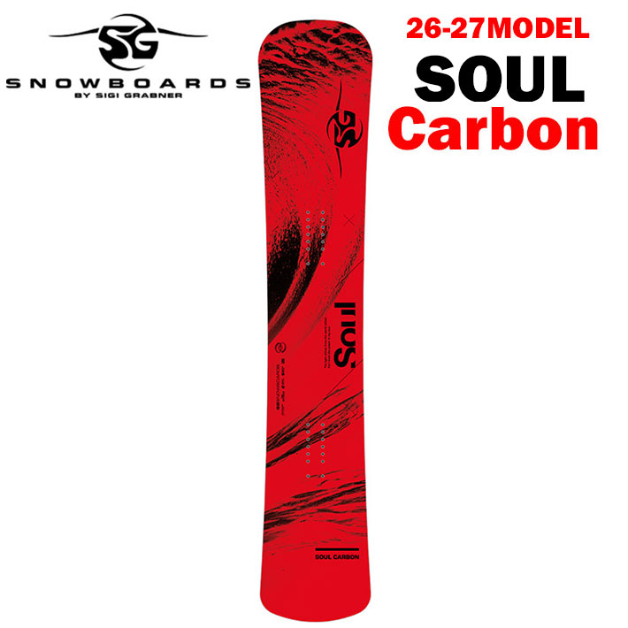 [予約商品] NEW 26-27 SG スノーボード エスジー SNOWBOARDS SOUL Carbon 159cm 159XTcm 164cm 164XTcm ソウル カーボン フリースタイル アルペンボード アルパイン 2026 2027 板 スノボ