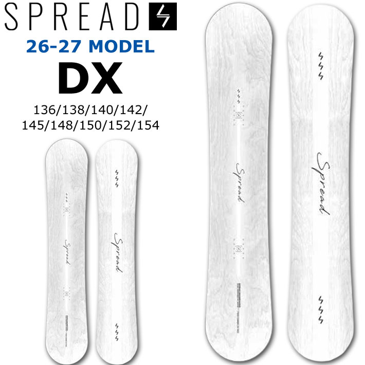 [予約商品] 26-27 スプレッド スノーボード SPREAD DX SNOWBOARD ディーエックス 136cm 138cm 140cm 142cm 145cm 148cm 150cm 152cm 154cm  尾川慎二 プロデュース グラトリ 2026 2027