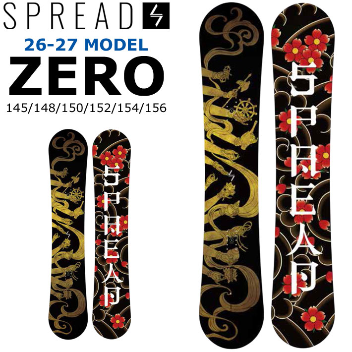 [予約商品] 26-27 スプレッド スノーボード SPREAD ZERO SNOWBOARD ゼロ 145cm 148cm 150cm 152cm 154cm 156cm  尾川慎二 プロデュース グラトリ キャンバー 2026 2027
