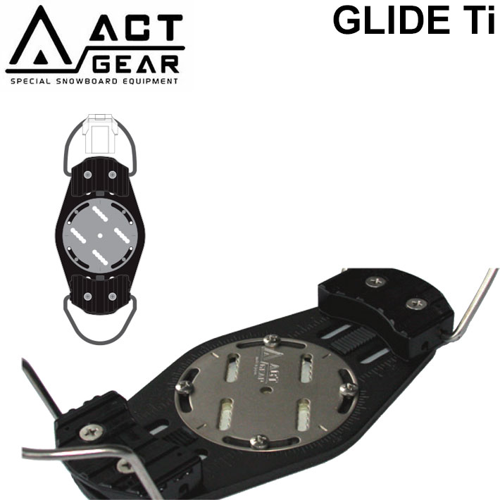 [予約商品] 26-27 ACT GEAR ビンディング アクトギア GLIDE Ti グライドティーアイ ALPINE アルペン アルパイン バインディング  スノーボード 2026 2027 日本正規品