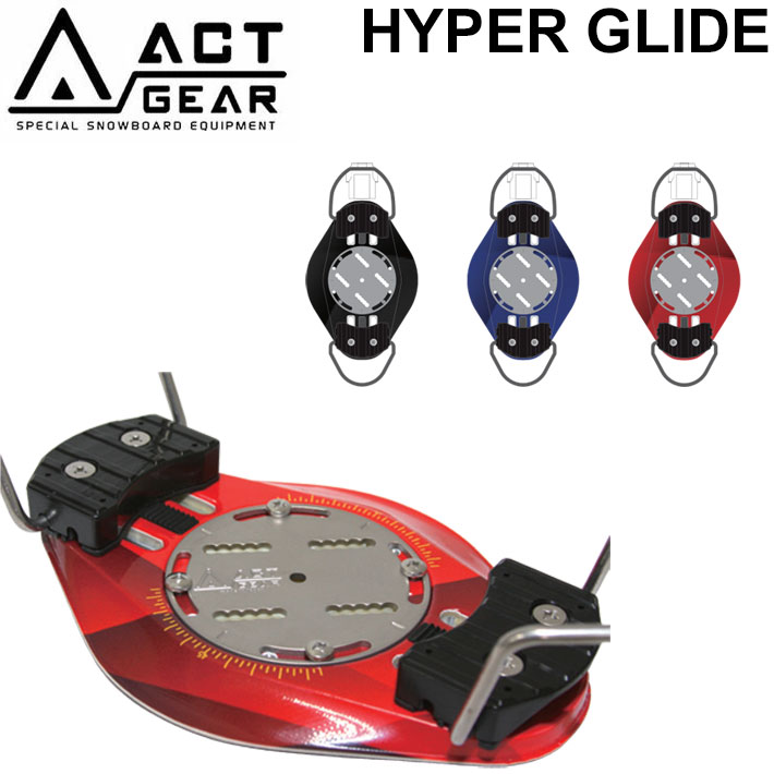 [予約商品] 26-27 ACT GEAR ビンディング アクトギア HYPER GLIDE ハイパーグライド ALPINE アルペン アルパイン バインディング  スノーボード 2026 2027 日本正規品