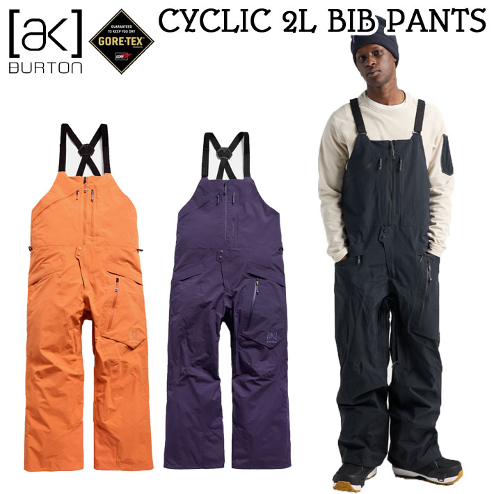 [即出荷] 26-27 バートン スノーボード ウェア BURTON [ak] つなぎ CYCLIC GORE-TEX 2L BIB PANTS サイクリック ゴアテックス 2レイヤー ビブ パンツ メンズ  2026 2027