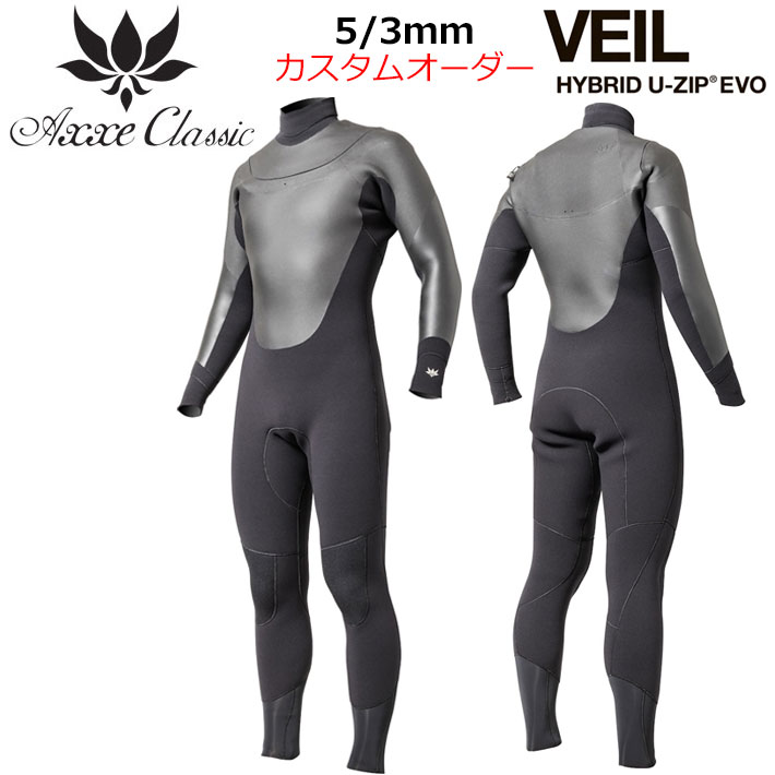 [カスタムオーダー] お問い合わせ下さい！2026 AXXE CLASSIC ウェットスーツ セミドライ フルスーツ メンズ HYBRID U-ZIP EVO VEILモデル 5mm×3mm 秋冬用 アックスクラシック ヴェール CORE MODEL サーフィン SUP ダイビング