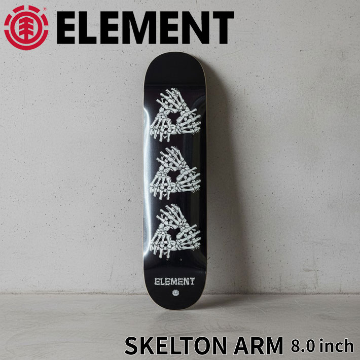 エレメント デッキ スケートボード SKELTON ARM ELEMENT [EL-2] 8.0inch BARTHDAYWORKS BG27002 バースデーワークス 