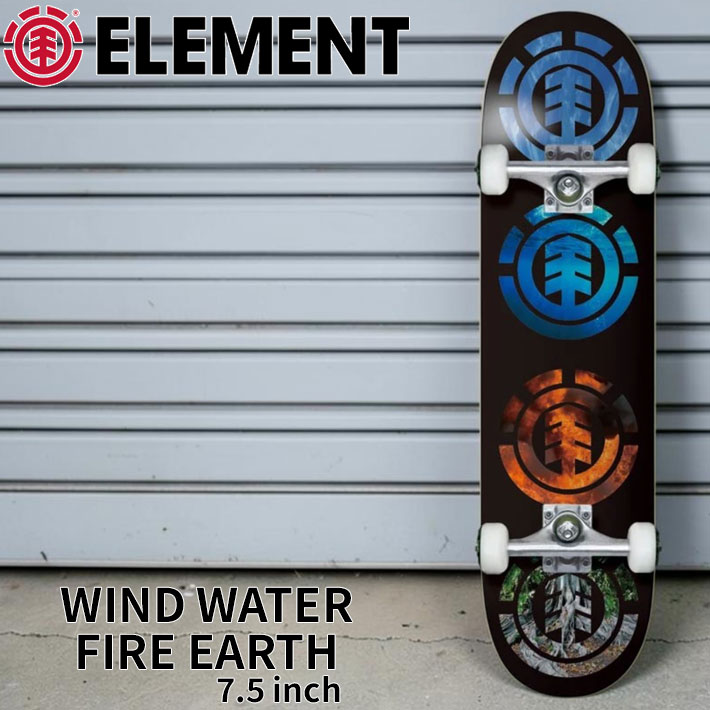 エレメント スケートボード コンプリート ELEMENT WIND WATER FIRE EARTH 7.5inch [BG027123] スケボー COMPLETE 完成品 組み立て済み