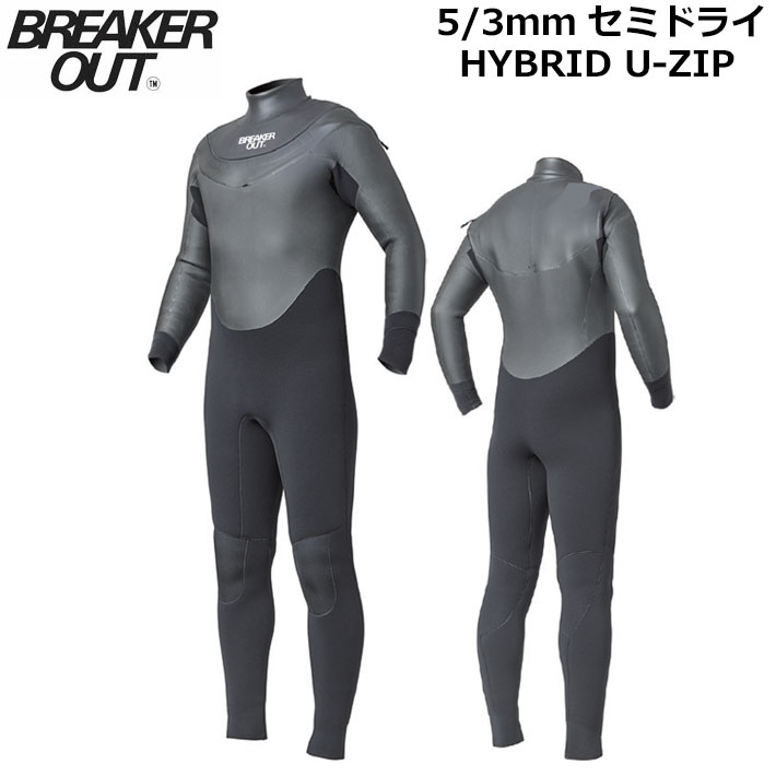 [9月中旬頃入荷予定] 2026 BREAKER OUT ウェットスーツ セミドライ フルスーツ メンズ HYBRID U-ZIP 5mm×3mm 秋冬用 ブレーカーアウト サーフィン SUP ダイビング シュノーケリング 日本正規品