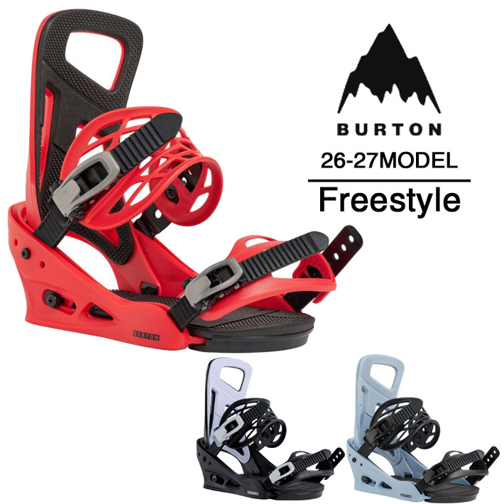 [予約商品] 26-27 BURTON BINDING バートン ビンディング Freestyle Re:Flex フリースタイル リフレックス メンズ バインディング 日本正規品 2026 2027