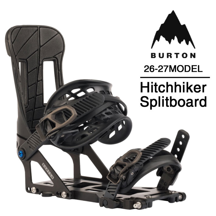[予約商品] 26-27 BURTON BINDING バートン ビンディング Hitchhiker Split board BURTON ヒッチハイカー スプリットボード メンズ バインディング 日本正規品 2026 2027