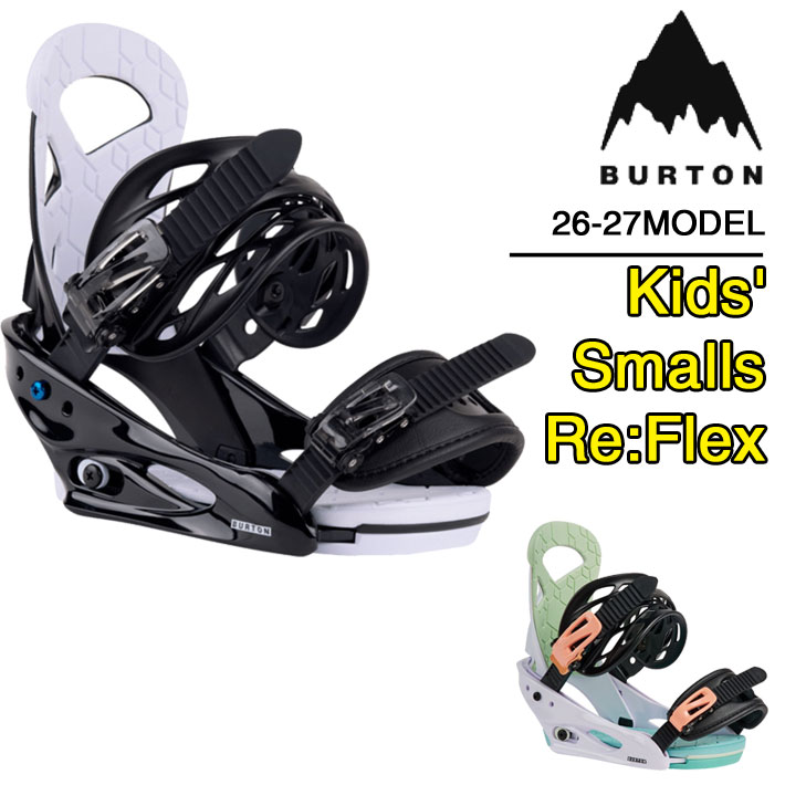 [予約商品] 26-27 BURTON BINDING バートン ビンディング Smalls Re:Flex スモールズ リフレックス Kid's ジュニア キッズ バインディング 日本正規品 2026 2027