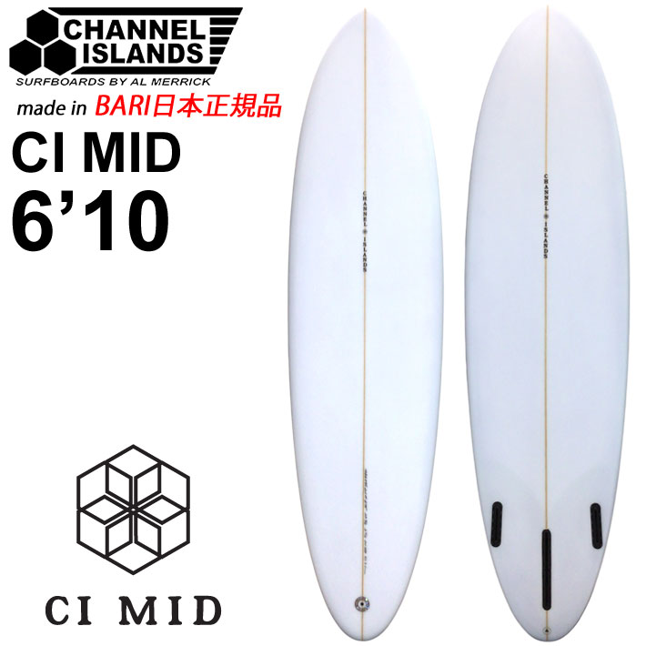 [実物写真掲載] CHANNEL ISLANDS チャンネルアイランド CI MID シーアイミッド 6'10 CLEAR バリ製 FUTURE FCS アルメリック AL MERRICK サーフボード ショートボード サーフィン チャネルアイランズ 日本正規品 [営業所止め送料無料]
