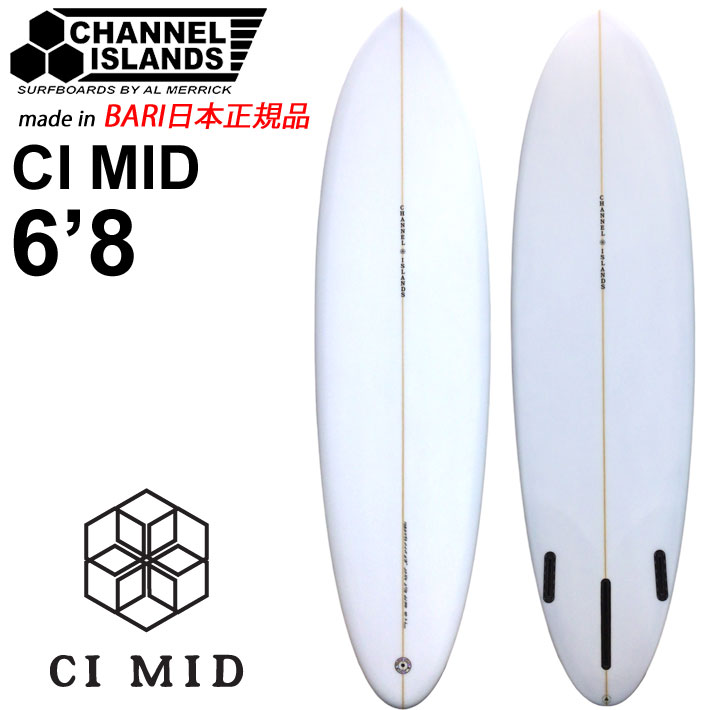 [実物写真掲載] CHANNEL ISLANDS チャンネルアイランド CI MID シーアイミッド 6'8 CLEAR バリ製 FUTURE FCS アルメリック AL MERRICK サーフボード ショートボード サーフィン チャネルアイランズ 日本正規品 [営業所止め送料無料]