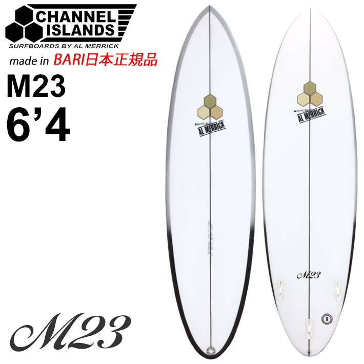 [実物写真掲載] CHANNEL ISLANDS チャンネルアイランド M23 エム23 6'4 [GREY] バリ製 FCS2 アルメリック AL MERRICK サーフボード ミッドレングス サーフィン チャネルアイランズ 日本正規品 [営業所止め送料無料]