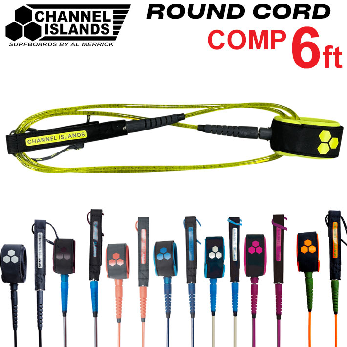2026 サーフィン リーシュコード チャンネルアイランド アルメリック ROUND CORD ラウンド COMP 6 コンプ 6ft Channel Islands Al Merrick パワーコード 日本正規品
