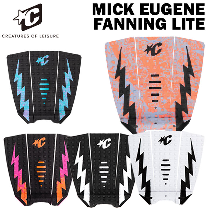 2026 クリエイチャー デッキパッド CREATURES MICK EUGENE FANNING LITE ミック ファニング 3ピース サーフィン デッキパッチ トラクション