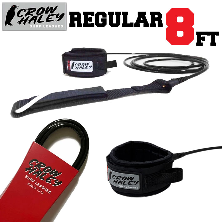 リーシュコード CROW HALEY クロウ ハーレー サーフィン Surf Leash 8ft REGULAR レギュラー ファンボード 足首用 MADE IN USA 日本正規品 