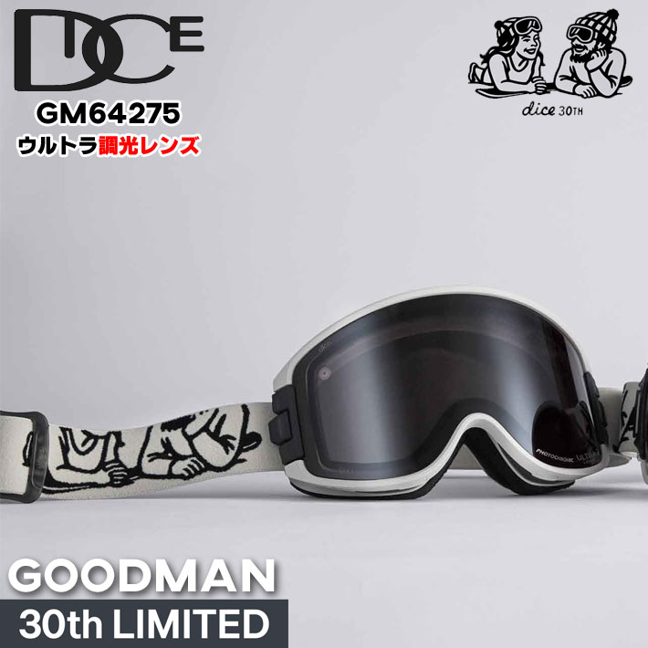 [予約商品] 26-27 DICE GOGGLES ゴーグル ダイス GOODMAN 30th LIMITED MODEL  グッドマン GM64275 リミテッドモデル 調光レンズ ジャパンフィット PHOTOCHROMIC 30周年 2026 2027 日本正規品