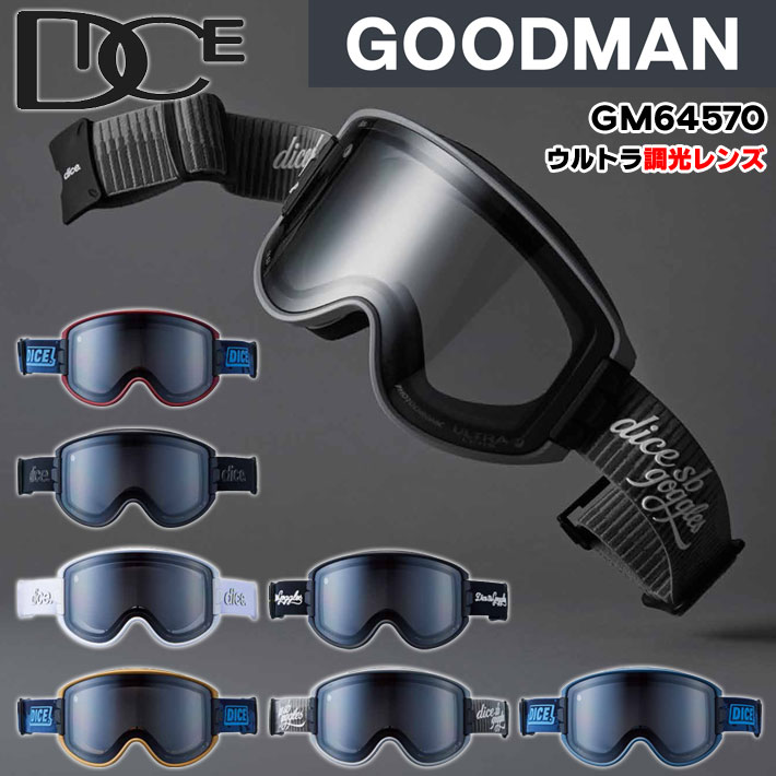 [予約商品] 26-27 DICE GOGGLES ゴーグル ダイス  GOODMAN グッドマン GM64570 調光レンズ ジャパンフィット PHOTOCHROMIC 2026 2027 日本正規品