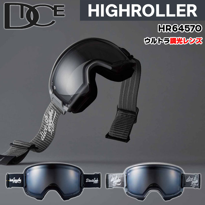[予約商品] 26-27 DICE GOGGLES ゴーグル ダイス HIGH ROLLER ハイローラー HR64570 調光レンズ ジャパンフィット GOGGLES PHOTOCHROMIC 2026 2027 日本正規品