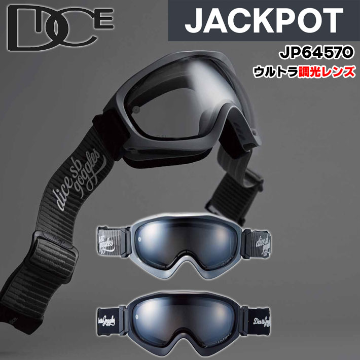 [予約商品] 26-27 DICE GOGGLES ゴーグル ダイス JACKPOT ジャックポット JP64570 調光レンズ ジャパンフィット GOGGLES PHOTOCHROMIC 2026 2027 日本正規品