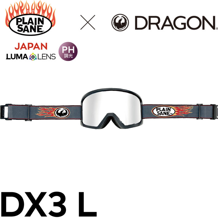 [予約商品] 26-27 DRAGON GOGGLES ドラゴン ゴーグル DX3 L PLAIN SANE コラボ PHOTOCHROMIC 調光 JAPAN LUMALENS ディーエックススリーエル プレインセイン ジャパン フィット スノーボード 2026 2027 日本正規品 [S08]