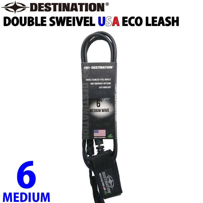 ディスティネーション リーシュコード DESTINATION DOUBLE SWEIVEL USA ECO LEASH MEDIUM 6ft ミディアムウェーブ用  ANKLE 7mm ダブル スイベル スウィベル リーシュ アンクル 足首用  サーフィン LEASH
