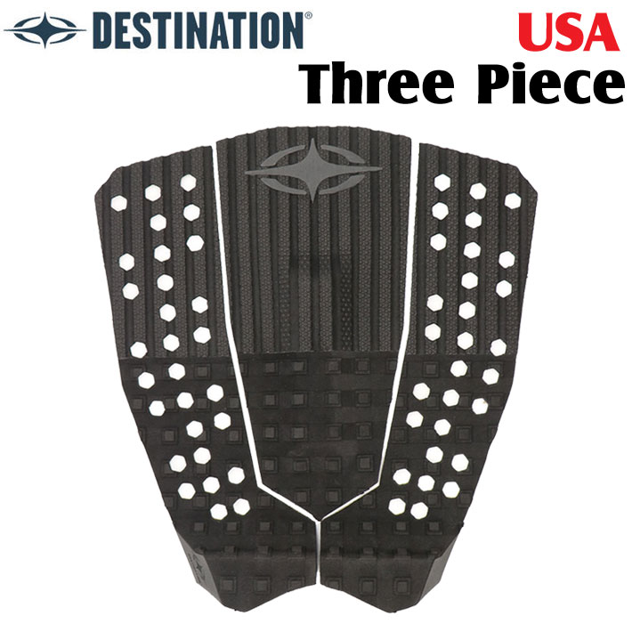 DESTINATION ディスティネーション サーフィン用デッキパッド USA Three Piece スリーピース 3ピース デッキパッチ サーフィン デッキパッド 海