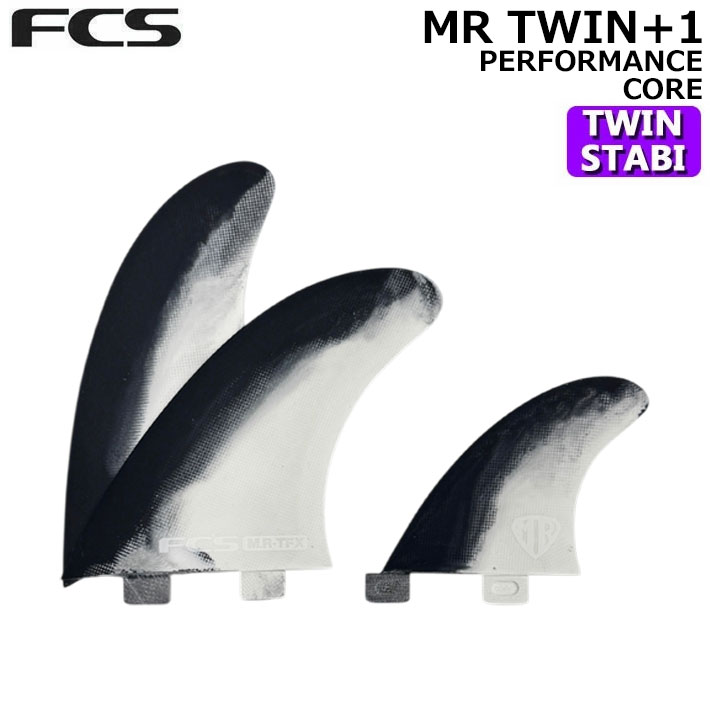 [店内ポイント20倍中!!] FCS FIN エフシーエス フィン MR TWIN+1 Mark Richards マークリチャーズ パフォーマンスコア ツイン STABILISER スタビライザー 2+1 3枚セット 3フィン サーフィン [日本正規品]