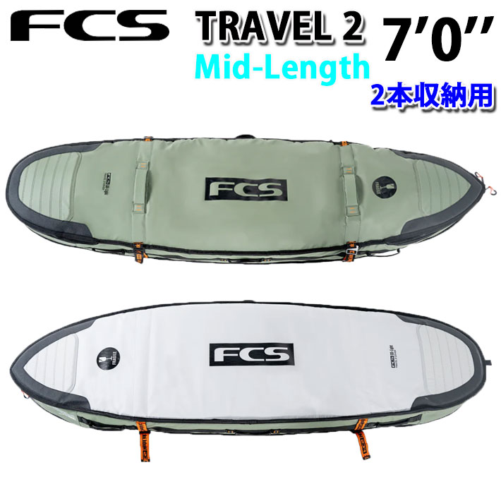26 FCS サーフボードケース Travel 2 トラベル2 Mid-Length Cover 7’0” ミッドレングス用 サーフトリップ サーフィン ケース トラベルケース