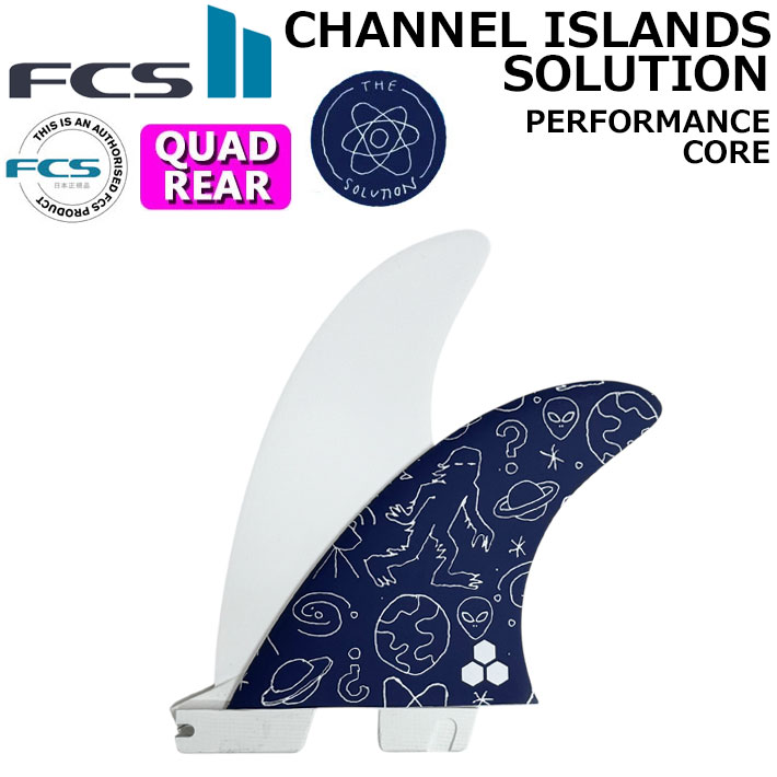 [店内ポイント20倍中!!] FCS2 FIN エフシーエス2 フィン CI PC SOLUTION [White Blue] QUAD REAR チャンネルアイランド ソリューション Channel Islands パフォーマンスコア クワッドリア 2枚セット 2フィン サーフィン [日本正規品]