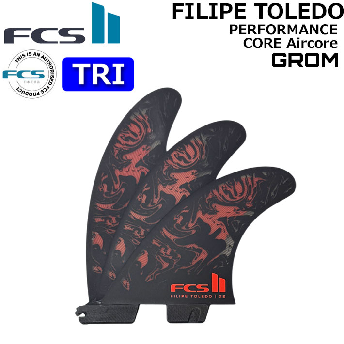 [店内ポイント20倍中!!] FCS2 FIN エフシーエス2 フィン FT FILIPE TOLEDO [BLK RED] [XS／GROM] TRI フィリペトレド パフォーマンスコア エアコア AIRCORE スラスター トライ 3枚セット 3フィン 子供用 キッズ サーフィン [日本正規品]