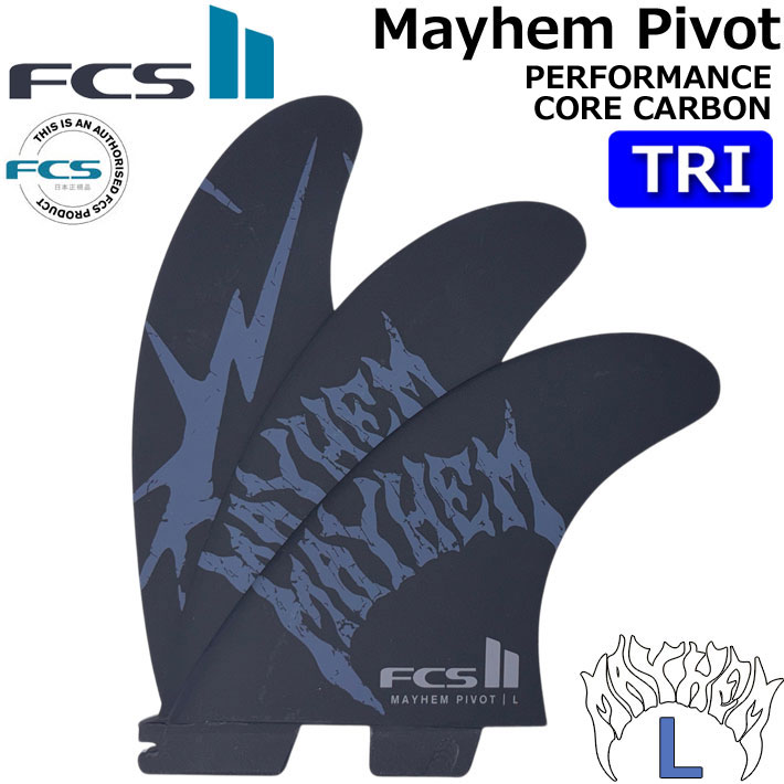 FCS2 FIN MAYHEM メイヘム Performance Core carbon Pivot Tri Fin [MARINE] マットバイオロス パフォーマンスコアカーボン スラスターフィン Matt Biolos' MB Lサイズ LOST 3フィン 