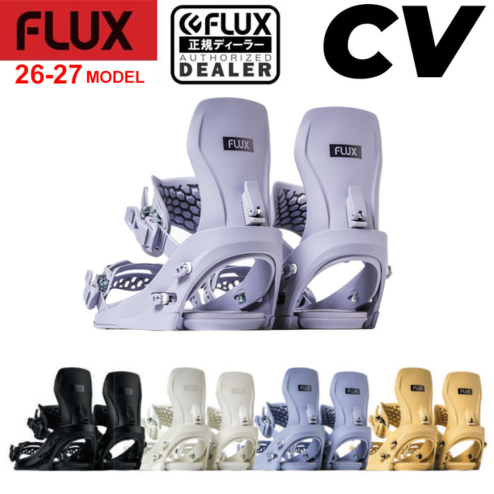 [予約商品] 26-27 FLUX ビンディング CV フラックス シーブイ BINDING スノーボード バインディング メンズ レディース カービング ビッグマウンテン フリーライド 平間和徳 2026 2027 日本正規品