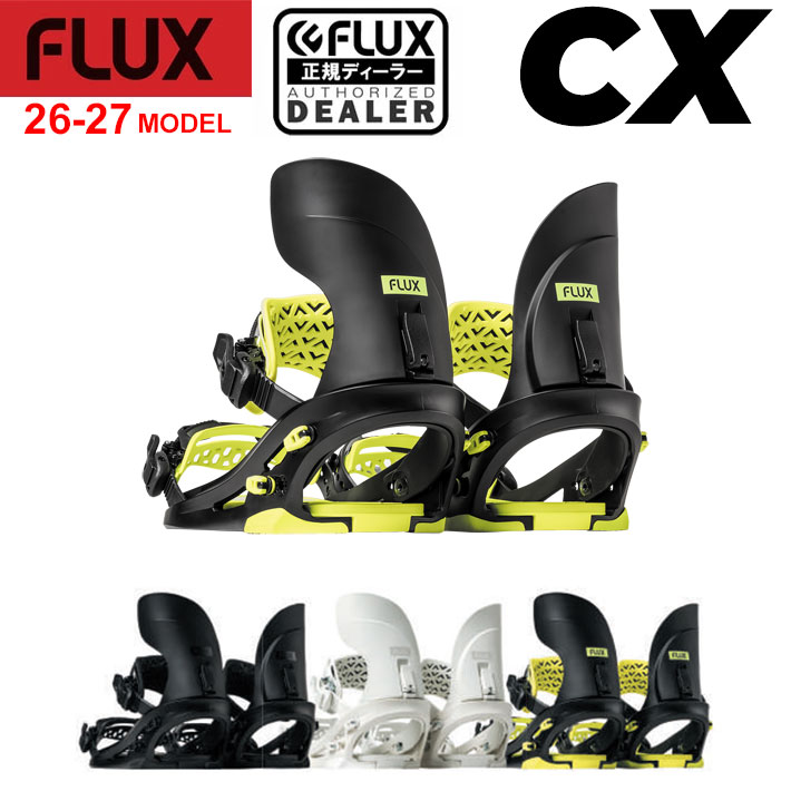 [予約商品] 26-27 FLUX ビンディング CX フラックス シーエックス BINDING スノーボード バインディング カービング ラントリ 平間和徳 ラマさん ラマ先生 2026 2027 日本正規品