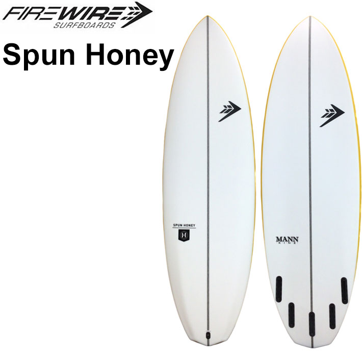 [即出荷] FIREWIRE SURFBOARDS ファイヤーワイヤー サーフボード Spun Honey スパンハニー 5'4～6'4 HELIUM Dan Mann ダン マン ショートボード 日本正規販売店 [営業所留め送料無料]