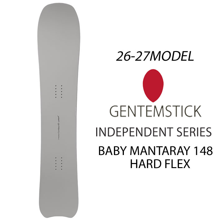[予約商品] 26-27 GENTEMSTICK ゲンテンスティック BABY MANTARAY HARD FLEX 148cm ベビーマンタレイ ハードフレックス スノーボード パウダーボード 板 2026-2027