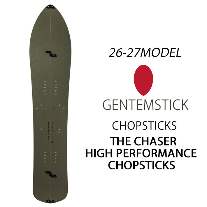 [予約商品] 26-27 GENTEMSTICK ゲンテンスティック THE CHASER HIGH PERFORMANCE CHOPSTICK ザ チェイサー ハイパフォーマンス チョップスティック 155.15cm 板 2026 2027
