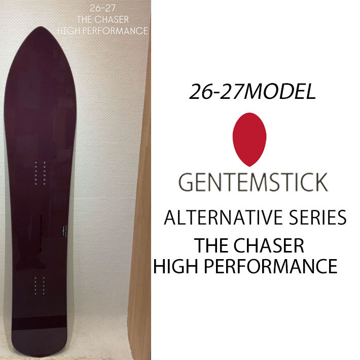 [予約商品] 26-27 GENTEMSTICK ゲンテンスティック THE CHASER HIGH PERFORMANCE 155.15cm ザ チェイサー ハイパフォーマンス スノーボード パウダーボード 板 2026 2027