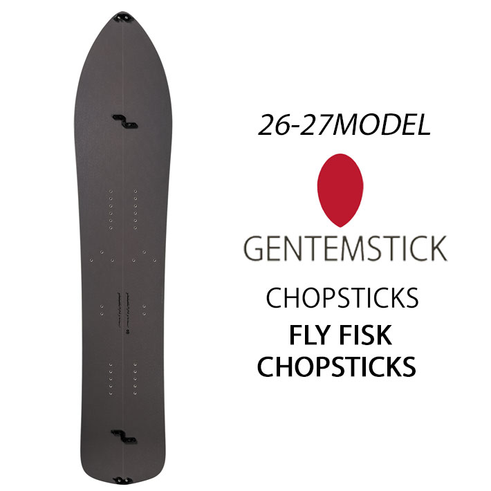 [予約商品] 26-27 GENTEMSTICK ゲンテンスティック FLY FISK CHOPSTICK フライ フィスク チョップスティック 164cm スノーボード パウダーボード 板 2026 2027