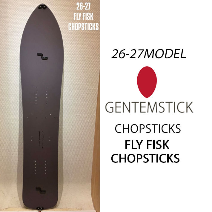 [予約商品] 26-27 GENTEMSTICK ゲンテンスティック FLY FISK CHOPSTICK フライ フィスク チョップスティック 164cm スノーボード パウダーボード 板 2026 2027