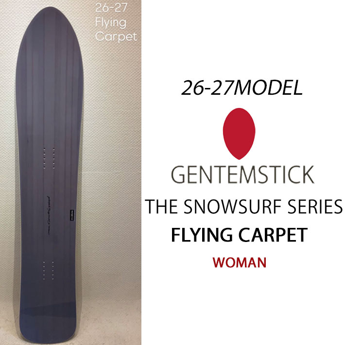 [予約商品] 26-27 GENTEMSTICK ゲンテンスティック FLYING CARPET フライングカーペット レディース スノーボード 146cm クルージングボード フラットキャンバー 板 2026 2027