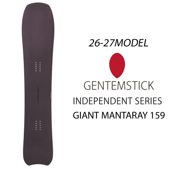[予約商品] 26-27 GENTEMSTICK ゲンテンスティック GIANT MANTARAY 159cm  ジャイアント マンタレイ スノーボード パウダーボード ショートキャンバー 板 2026 2027
